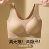 Ropa interior sin costuras para mujer, chaleco transpirable inalámbrico push up grande delgado de alta elasticidad anti-flacidez soporte suave brasier para mujer