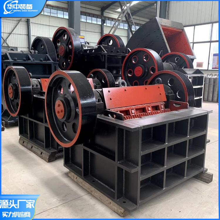 颚式破碎机 华中06