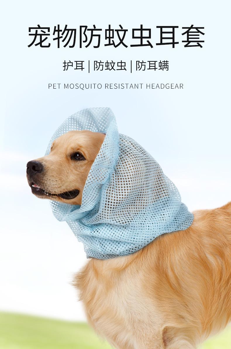 网布耳套_01.jpg?x-oss-process=image/format,png