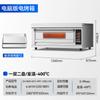 Horno eléctrico inteligente comercial Chieneng calentamiento automático pan bollos al vapor móvil gran capacidad caja de horneado comercial