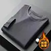 Ropa interior térmica de terciopelo alemán para invierno, autocalentable, de calentamiento rápido, temperatura constante, traje base, cuello redondo, cuello medio alto, traje térmico para hombre