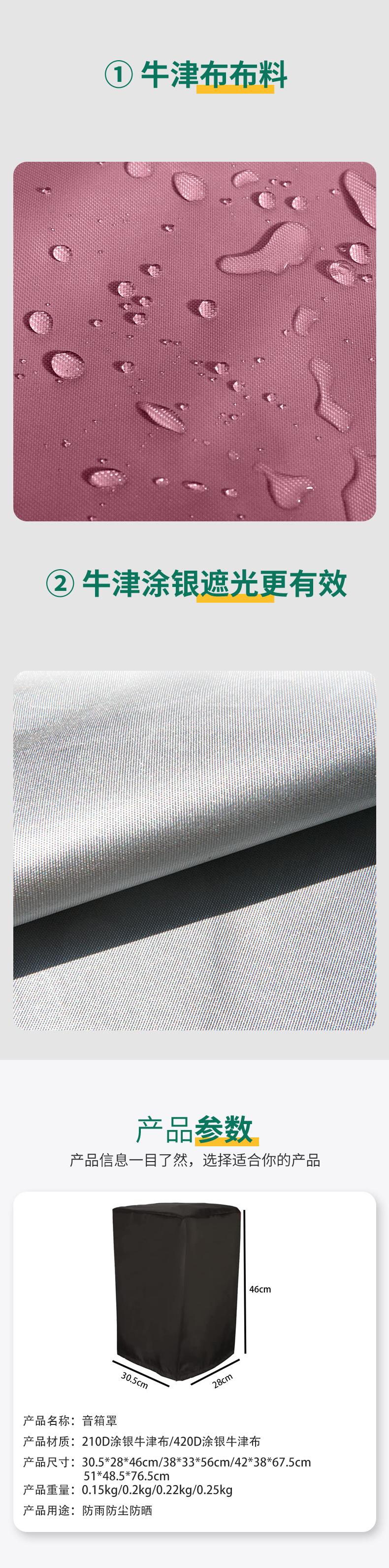 详情(1)_04