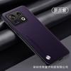 Adecuado para Funda de Teléfono Zte Nubia Z80Ultra Z50 Piel Lisa Z60Ultra Red Magic 11Pro Mate Anti-Caída