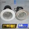 Base de Rosca para Foco Empotrado E27 Lámpara de Bajo Consumo con Rosca Cubierta para Foco Empotrado de 4 pulgadas Soporte para Foco Empotrado Antiguo Dongmai Taibao