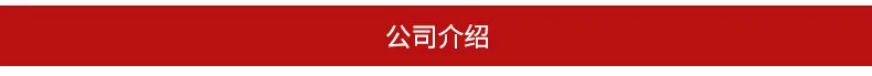 佛山市南海区永刃工量刃具商行详情页_06