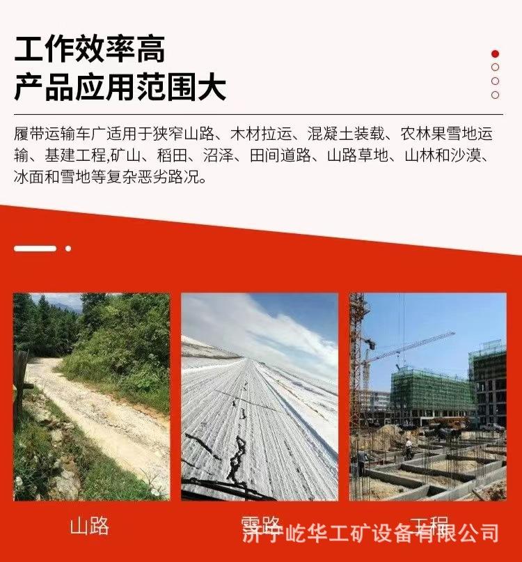 履带运输车M3.jpg