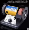 Dongrun Multifuncional de Escritorio Pequeña Micro Doméstica Eléctrica Velocidad Ajustable Molinillo Pulidora Máquina de Grabado en Jade Mesa