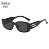 Gafas de sol rectangulares GM, estilo de hombre de alta gama, estilo americano genial y elegante, ultracool, celebridad de internet, protección UV, gafas de sol estrechas hip-hop