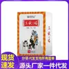Atacado do Fabricante Chunrui Farmacêutica Sanfu Patch Dropshipping