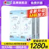 Colaboração Cão de Orelhas Grandes Coração com Coração Lenços Faciais Macios com Sensação de Nuvem, Tamanho M, Extra Grande, 320 Folhas, Caixa Completa, Papel Higiênico Doméstico, Lenços Faciais