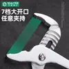 Atacado de fábrica alicate de bomba d'água forjado em aço carbono alicate para tubos d'água alicate universal Linyi ferramentas de ferragens alicate de bomba d'água