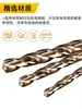 Juego de Brocas Helicoidales M35 Brocas que Contienen Cobalto para Acero Inoxidable, Metal y Hierro con Vástago Recto 0.5-20mm