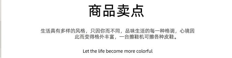 擦鞋机阿里字体_12.jpg