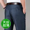 Jeans ultrafinos de Tencel para hombre, Lyocell, Guangzhou Xintang, tiro alto, corte holgado, estilo dad, pantalones finos de seda helada para hombre de verano