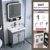 Gabinete de banheiro para varanda com pia integrada, conjunto de gabinete de banheiro de piso, lavatório de cerâmica
