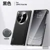 Funda de Teléfono de Doble Eje Findn6 Funda de Teléfono de Cuero de Moda Sulada con Atracción Magnética Adecuada para Funda Oppo Findn6