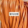 3 enviar 15mm cáscara de ratán silla de ratán reparación celebridad de internet hecho a mano tiras de ratán bolsa cesta de flores tiras para tejer tejido diy naranja