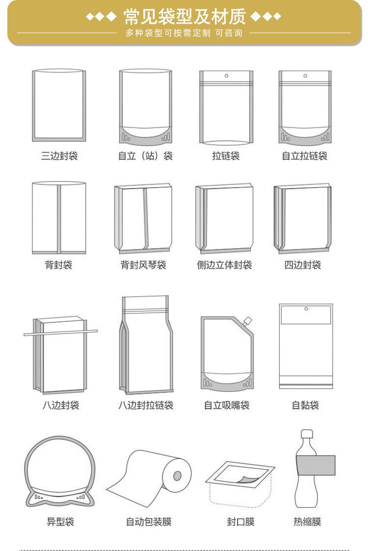 详情8.jpg