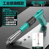 Clavadora Nueva Silenciosa de Acero Completo, Clavadora Nueva Silenciosa para Techo, Otras Manuales