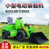 Cargador Eléctrico Multifuncional de Cuatro Ruedas Motrices Agrícola Construcción Ingeniería Carretilla Elevadora Monocilíndrica Agrícola Diésel Carretilla Elevadora Pequeña