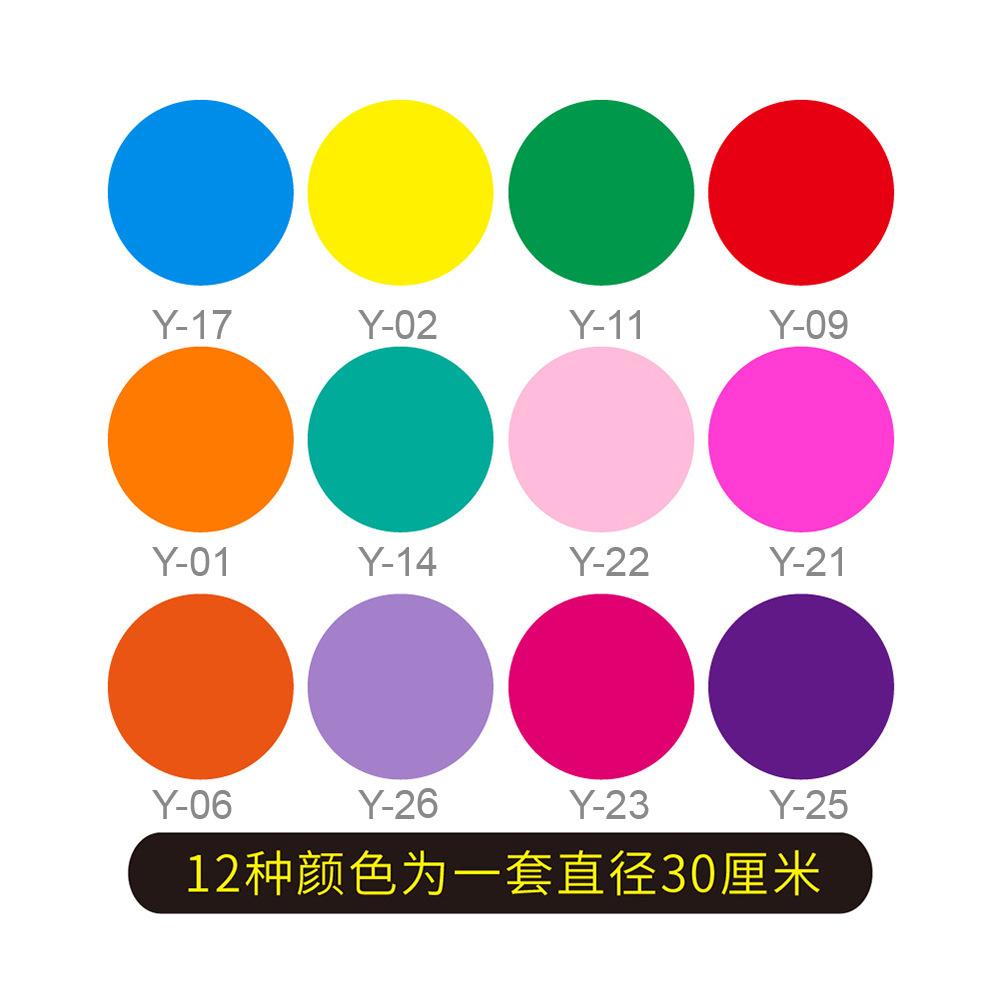 圆形贴  (7)加货号-01-01