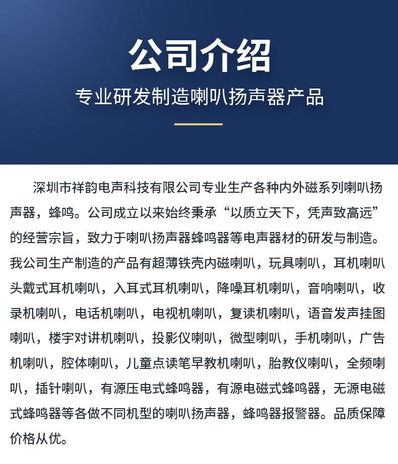 详情页_17.jpg
