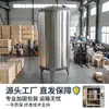 Tanques de Armazenamento de Aço Inoxidável Tanques de Armazenamento Químico Anticorrosivos Tanques Verticais Industriais para Armazenamento de Líquidos Torres de Pulverização de Aço Inoxidável Purificação de Gases de Escape