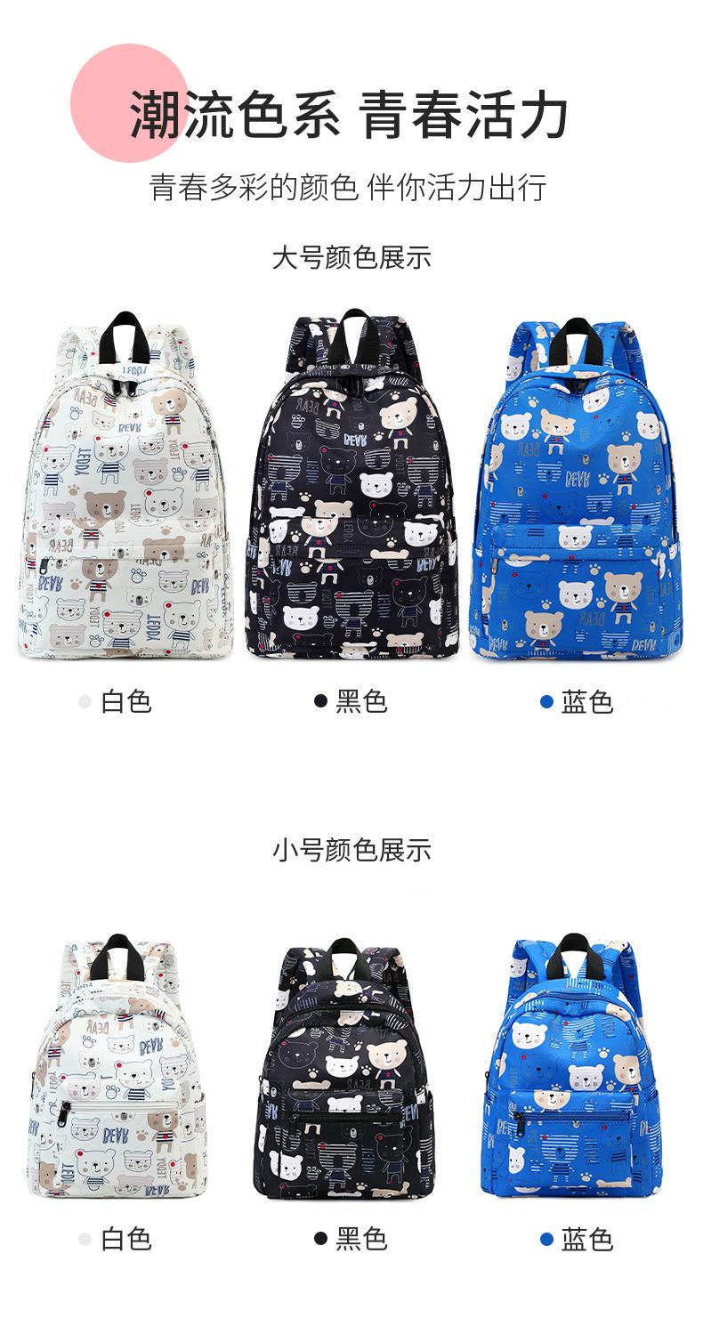 小熊_04.jpg