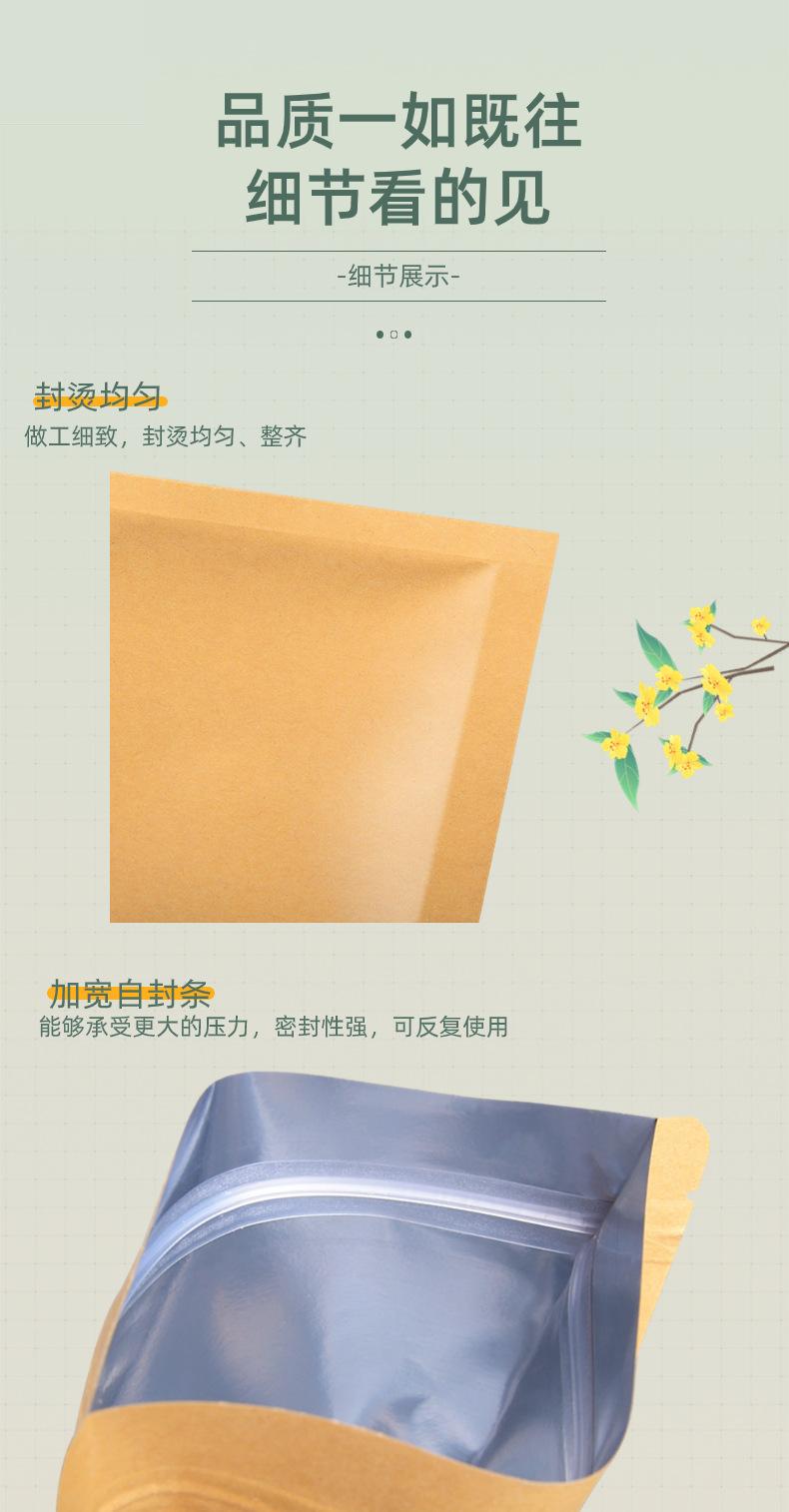 细节