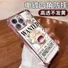 Funda para Teléfono para Hombre Nika Luffy Orden de Búsqueda para Apple 15 Pro Max Galvanizada Cuatro Esquinas Anti-Caídas Bolsa de Aire iPhone 17