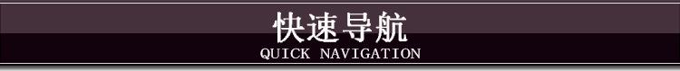 快速导航1111111111