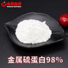 Metalotioneína 98% Extracto de hígado de conejo MT biológico de fruto de madera, grado cosmético, 1 g/bolsa, disponible con envío gratuito.