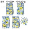 Lb292 Porcelana Azul e Branca de Exportação Estilo Chinês Fruta Limão Flor Festa Doce Presente Sacola de Papel Kraft Adesivo