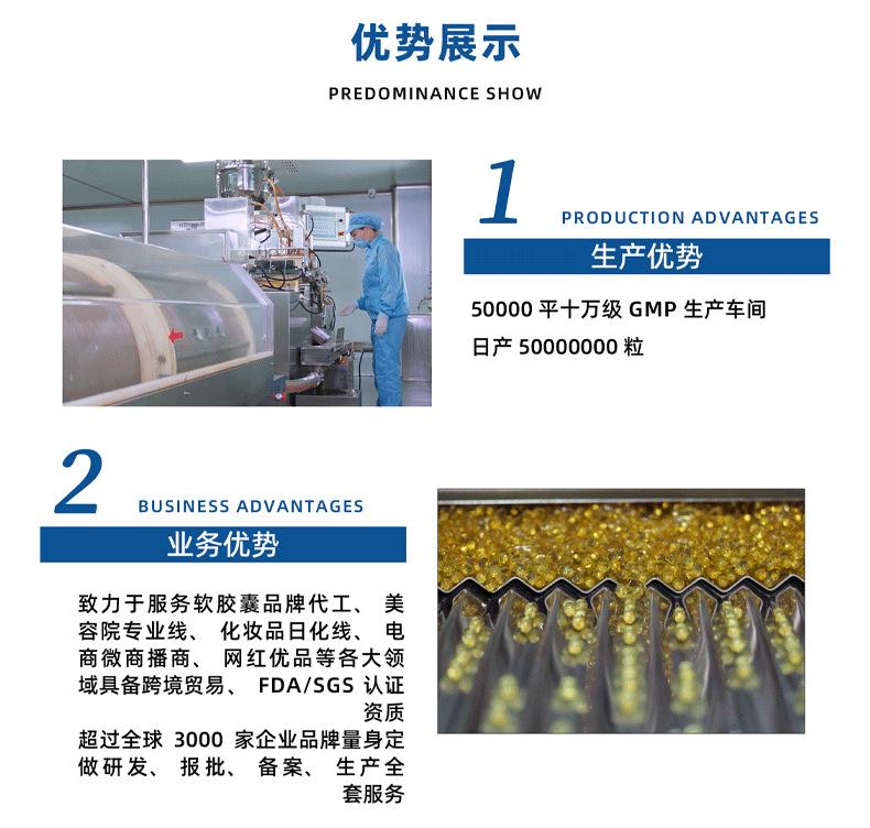 红色免洗护发精华油贴牌