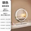 Espejo de Maquillaje con Luz de Escritorio Luz LED Espejo de Tocador Giratorio Cargando Popular para Recámara Espejo de Relleno Inteligente Ins