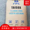Sv2040 Tailandia Tpi Estabilidad Térmica Cable y Alambre Eva Artículos para el Hogar Calzado Termofusible Resistencia a Altas Temperaturas Resistencia UV