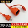 Cable de alimentación de acoplamiento impermeable de dos polos, macho y hembra, europeo, IP44, cable de extensión europeo con puerta de protección