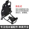Cortacésped colgante lateral cortacésped de cepillo cortacésped de un solo hombro mochila cortacésped de doble hombro Universal