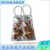 Bolsa de vino de PVC rojo de Shenzhen, bolsa de llenado de aceite, procesamiento de bolsa con purpurina, bolsa de polvo con purpurina, bolsa para líquidos, bolsa inflable de vino de PVC