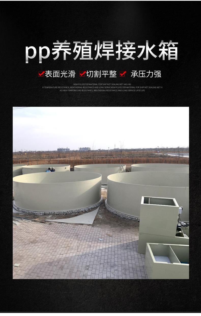 pp水产养殖箱_03.jpg