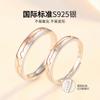 Anillo de Pareja Latido de Lujo Ligero Europeo y Americano Transfronterizo para Mujer Plata Esterlina Ins Moda Moderna Personalizado Diseño con Sentido del Dedo Índice para Hombre
