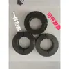 Anillo Fijo Hecho de Acero 45, Anillo Fijo Circular de Eje Óptico Tipo Abierto, Anillo de Límite, Anillo de Bloqueo