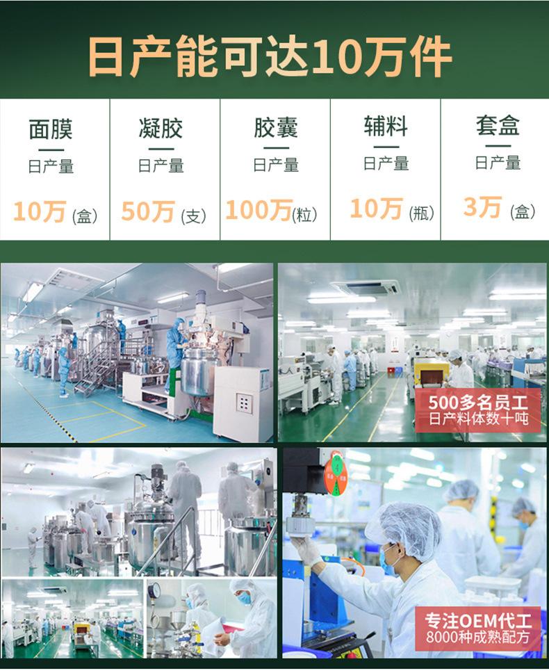 无菌液体伤口敷料