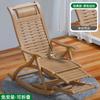 Sillón Reclinable de Bambú Plegable para Descanso de Almuerzo Silla con Respaldo para el Hogar Balcón Ocio Silla Mecedora Perezosa Producto Nuevo para Personas Mayores