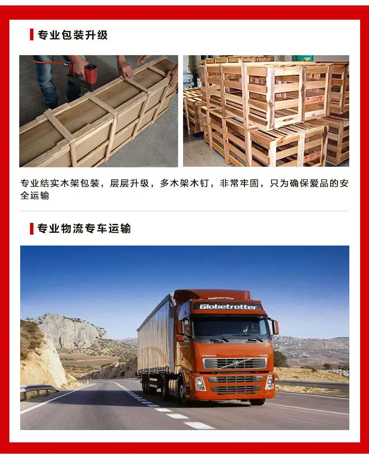 不锈钢详情页模板_10