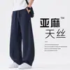 Pantalones casuales de retazos de color liso de moda para hombre, pantalones curvos de estilo básico americano, pantalones de calle holgados con cordón hasta el suelo