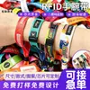 Nueva pulsera elástica con chip de código QR, pulsera elástica sensor de control de acceso de identificación RFID personalizada