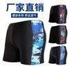 Cueca Boxer Masculina Plus Size Anti-Vergonha, Roupa de Banho Profissional de Secagem Rápida com Caimento Solto para Homens Grandes, Adequada para Fontes Termais, Atacado