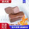 Fogo direto de fábrica lama flexível material orgânico de bloqueio isolamento de cabo de alimentação resistente a ratos resistência ao fogo resistente a altas temperaturas material de bloqueio de fogo