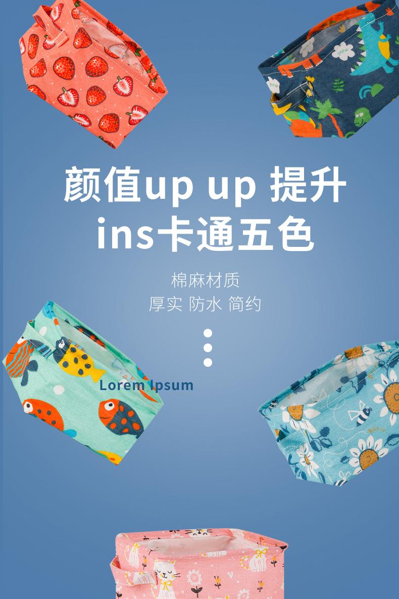 2021-6-17迷你收纳袋_07